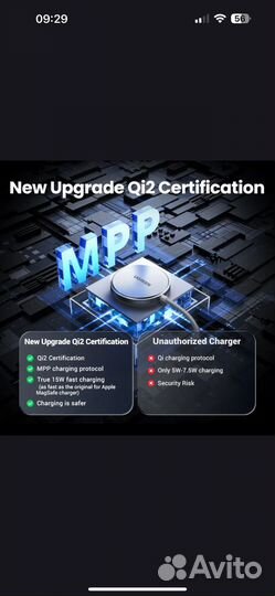 Зарядное устройство