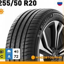 Michelin Pilot Sport 4 SUV 255/50 R20 109Y