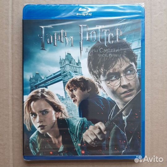 Blu ray диски лицензия Гарри поттер