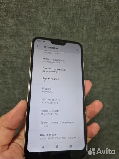 Смартфон Xiaomi Mi A2 Lite