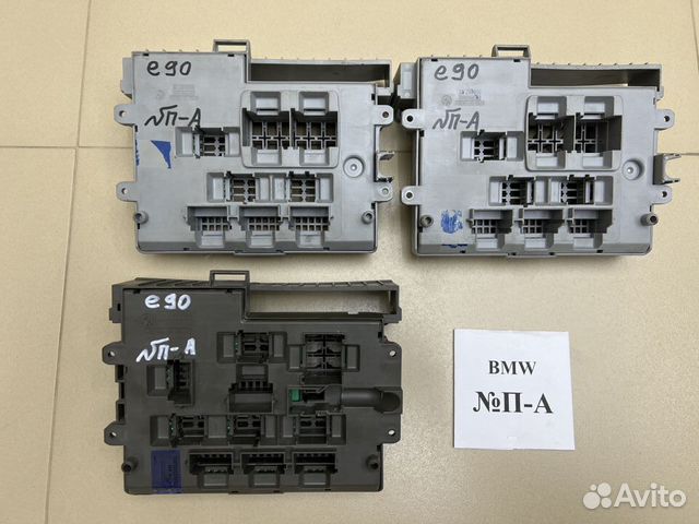 Блок предохранителей BMW 3 E90