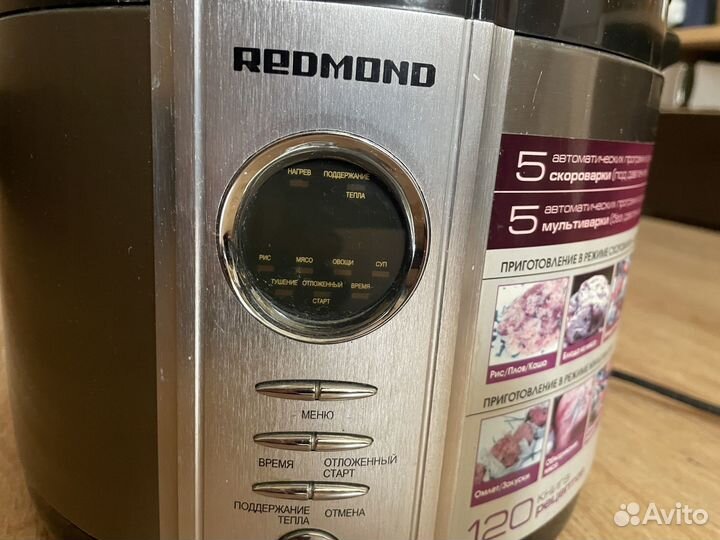 Мультиварка redmond rmc-m4504