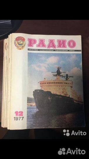 Журналы 