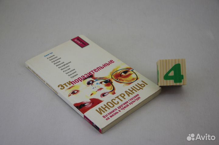 Лучшая работа на свете