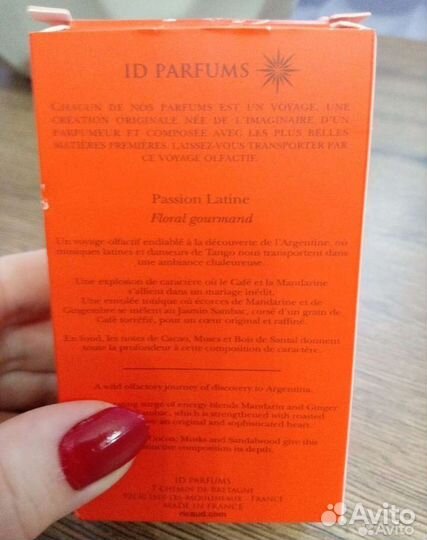 Туалетная вода женская