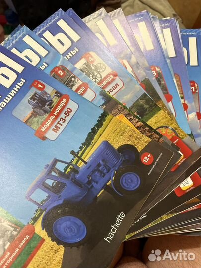 Журнал автолегенды СССР