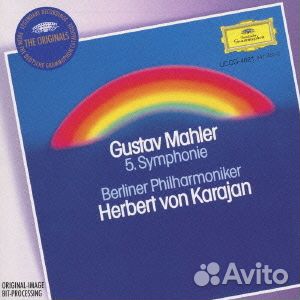 Herbert VON karajan - Mahler: Symphony No.5 (CD
