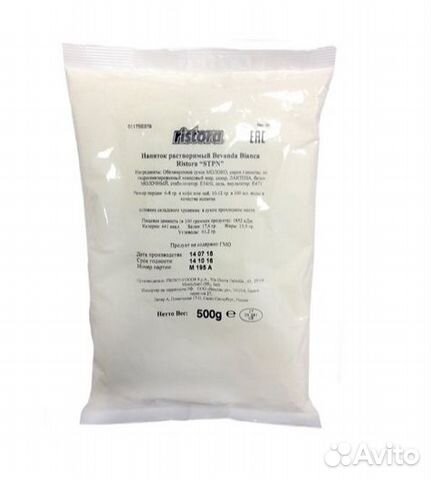 Молоко гранулированное Ristora STP N