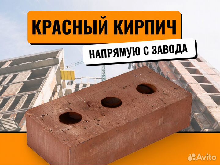 Кирпич полнотелый цокольный М175