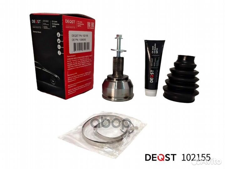 Шрус ford focus II/C-MAX 1.4-1.6 наружний 24зуб