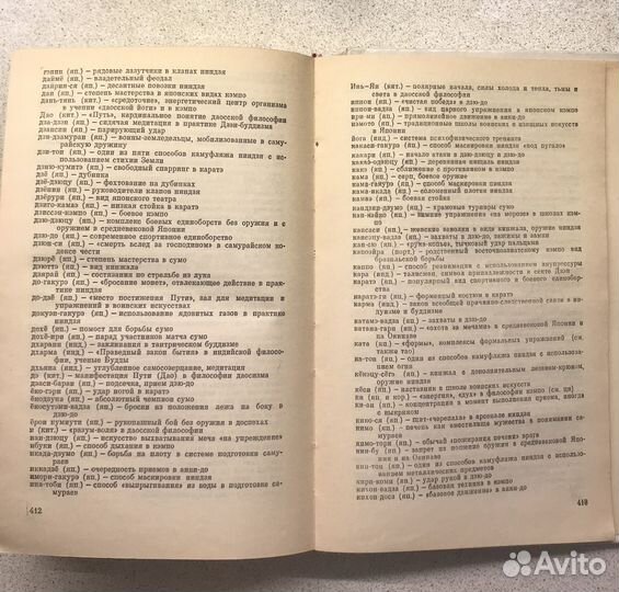 Книги о спорте