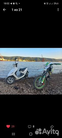 Питбайк Roliz 125 E Kross