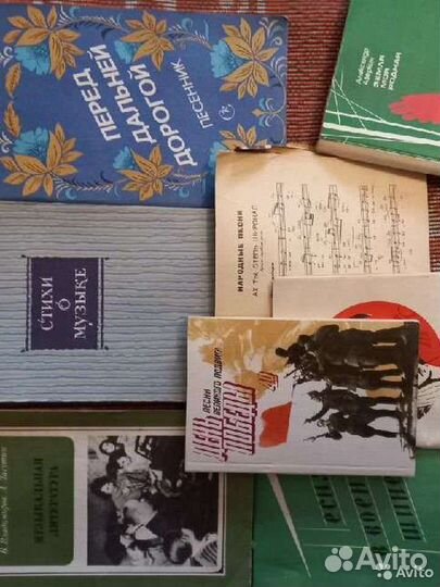 Музыка ноты песенники ссср,юный натуралист