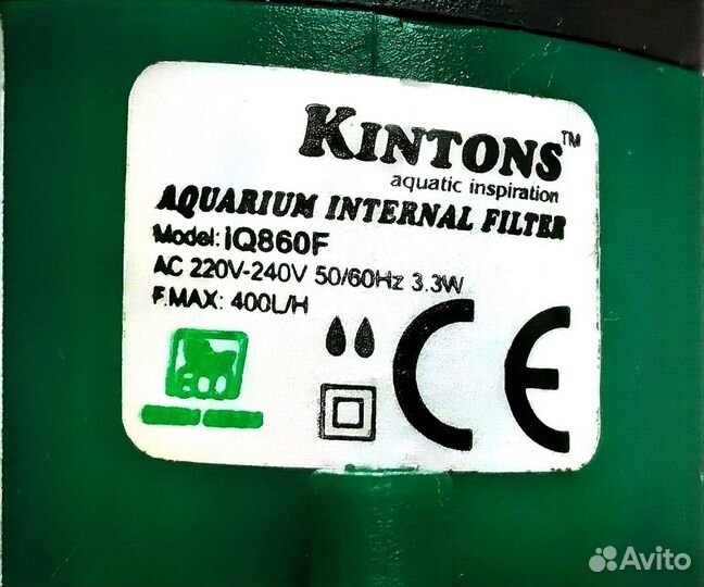 Для аквариума