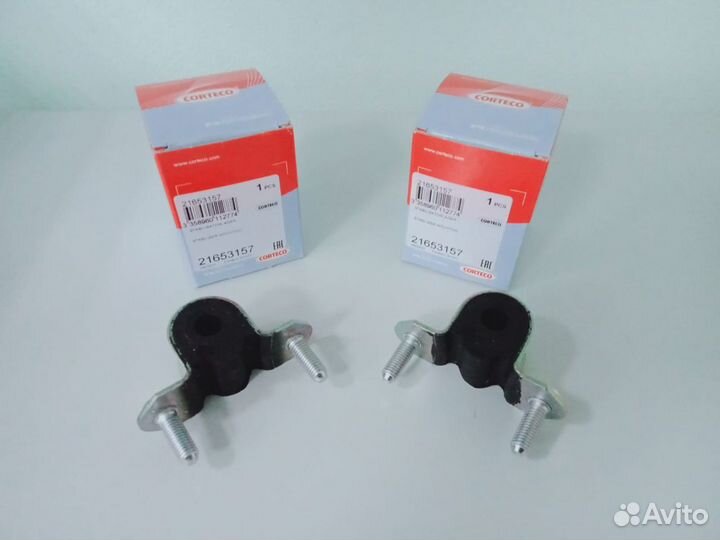 Втулки стабилизатора наружные Fiat Albea/Doblo 1,4