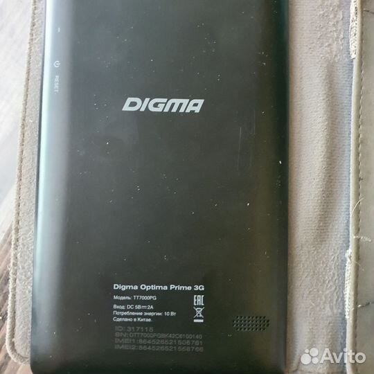 Планшет Digma