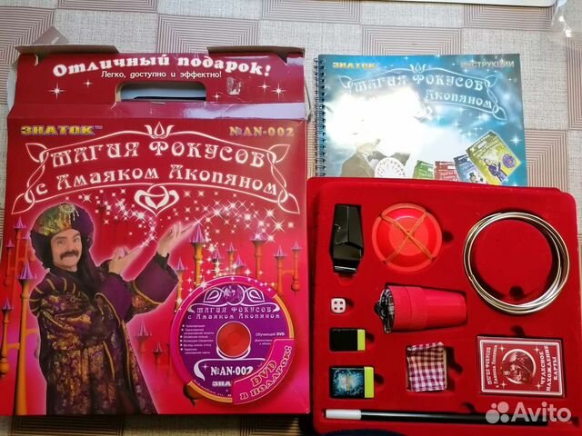 Набор для фокусов