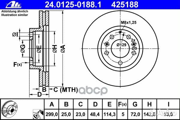 Диск тормозной передн, mazda: 6 2.5 02-07, 6 1