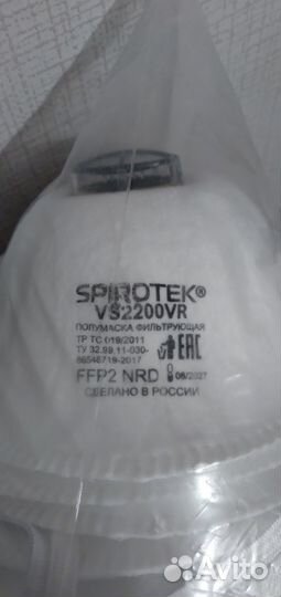 Респираторы spirotek VS2200VR