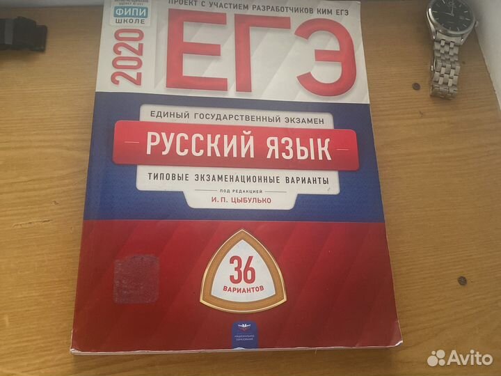 Егэ книги для саморазвития