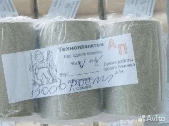 Технопланктон ап
