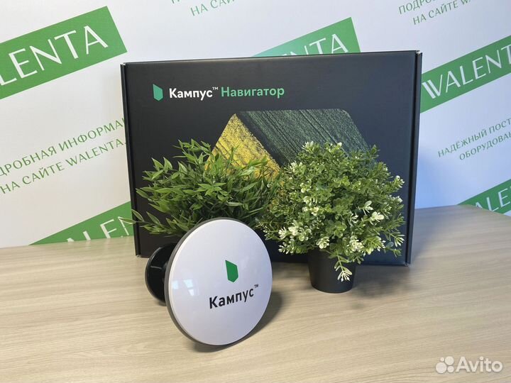 Агронавигатор Кампус в Баксане