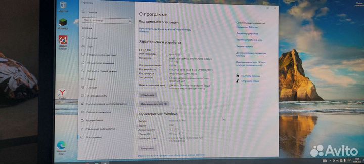 Моноблок Asus