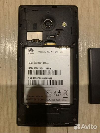 Телефон huawei Ascend W1