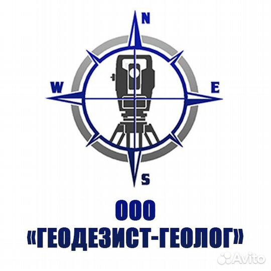 Геодезия,геология,экология,гидрометеорология топог