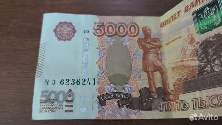 Коллекционирование, красивые номера