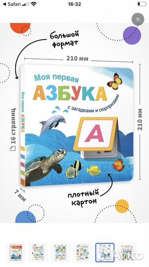 Букварь Жуковой, первая азбука,кубики и др