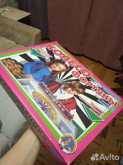 Настольная игра