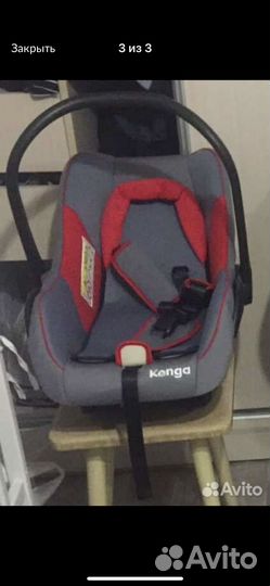 Автолюлька от 0