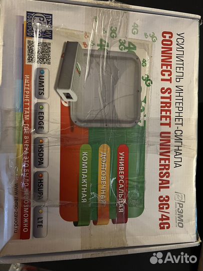 Усилитель интернет сигнала