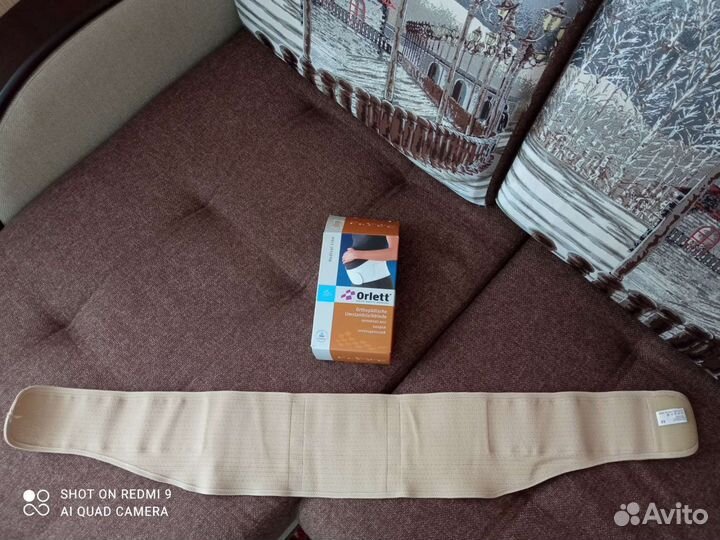 Бандаж ортопедический до/послеродовой