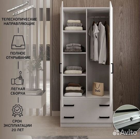 Шкаф Рик 800 комбинированный с ящиками в наличии