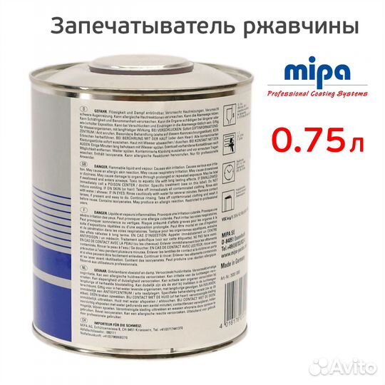 Запечатыватель ржавчины mipa RustStop (750мл) проз