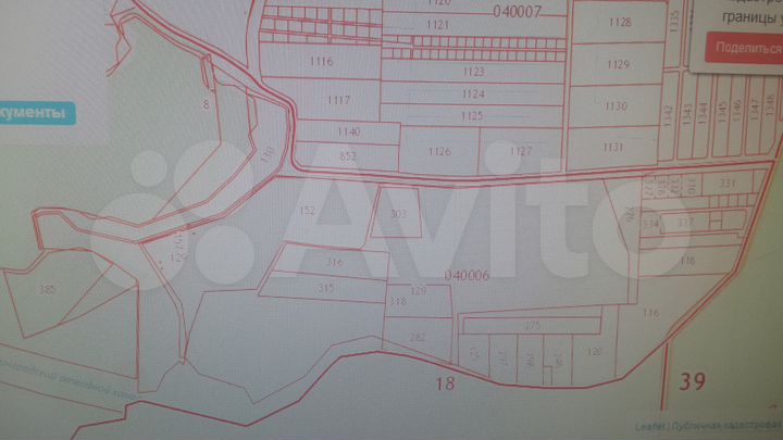 Участок 2,38 га (СНТ, ДНП)