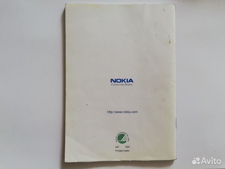 Продам инструкцию по эксплуатации Nokia 3310