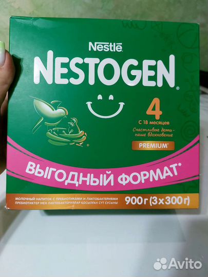 Детская смесь Nestogen 4 новая