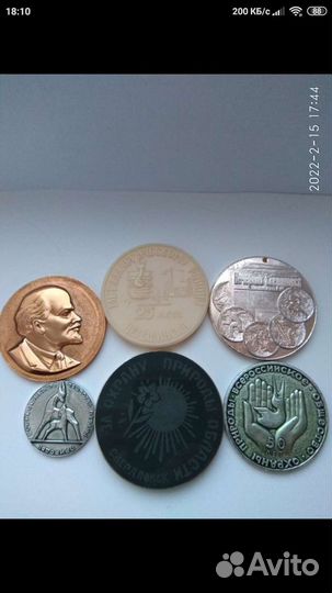 Памятные настольные медали, знаки СССР