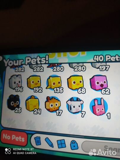 Пет симулятор х