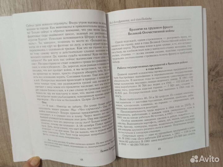 А. Денисов. Наш край. N 8 2005 г