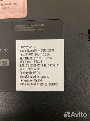 Lenovo g570 на запчасти