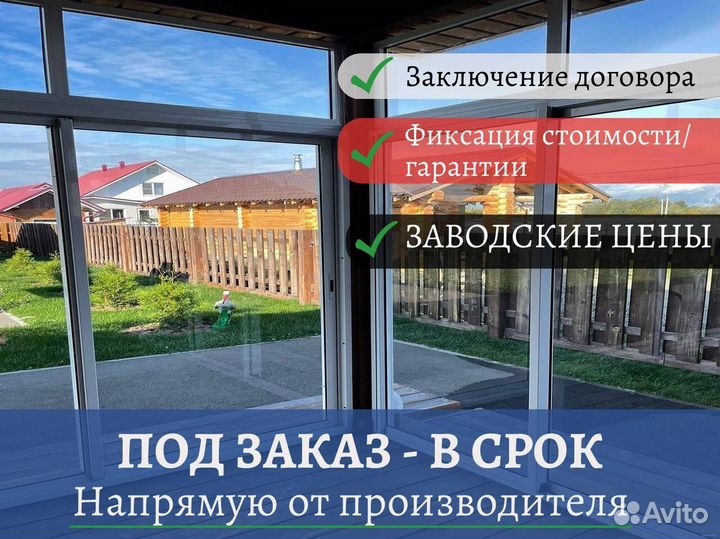 Пластиковые окна, беспосредника