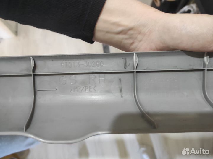 Накладки порогов внутренние Lexus GS300