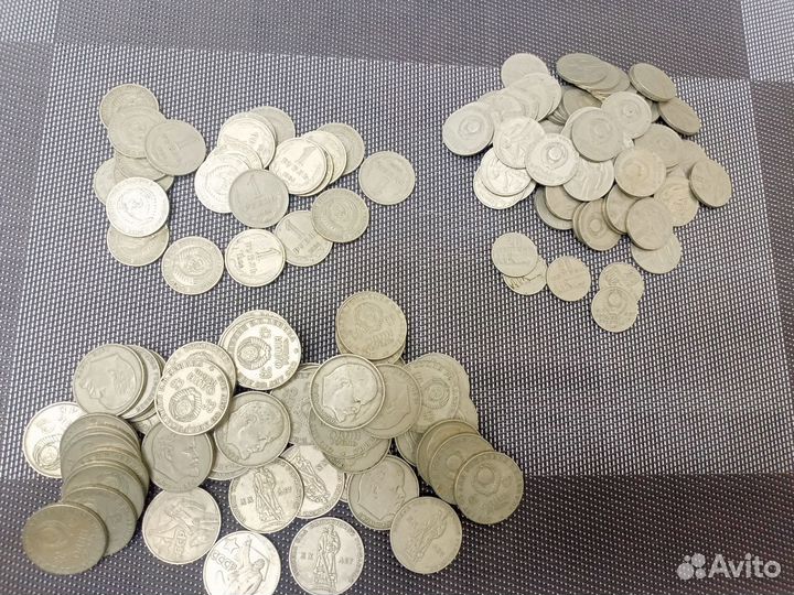 50 копеек СССР