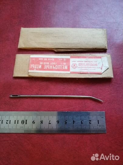 Иглы швейные, ручные, мешочные