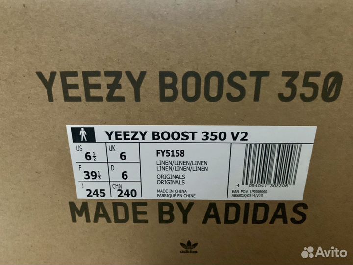 Adidas Yeezy Boost 350 Linen кроссовки / кеды чек