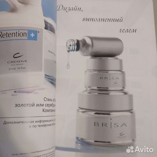 Книга дизайн ногтей Зеленова гс